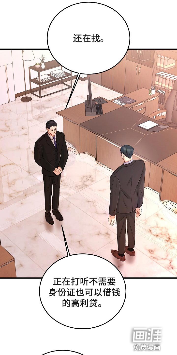 第28章：绝对不会错过你