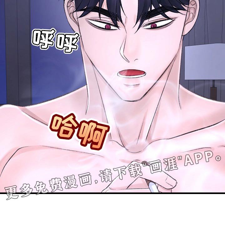 第28章：绝对不会错过你