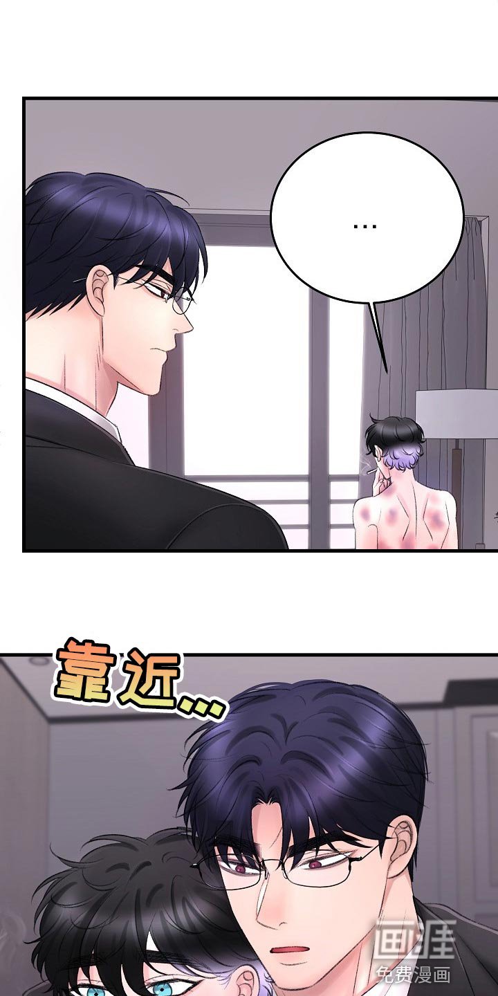 第29章：插翅难逃