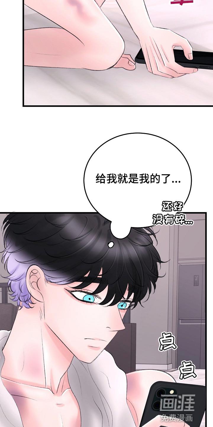 第29章：插翅难逃