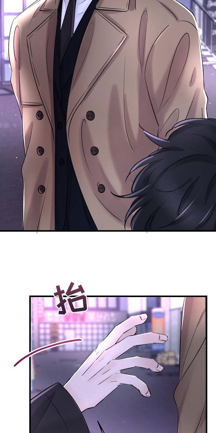 第3章：昏迷