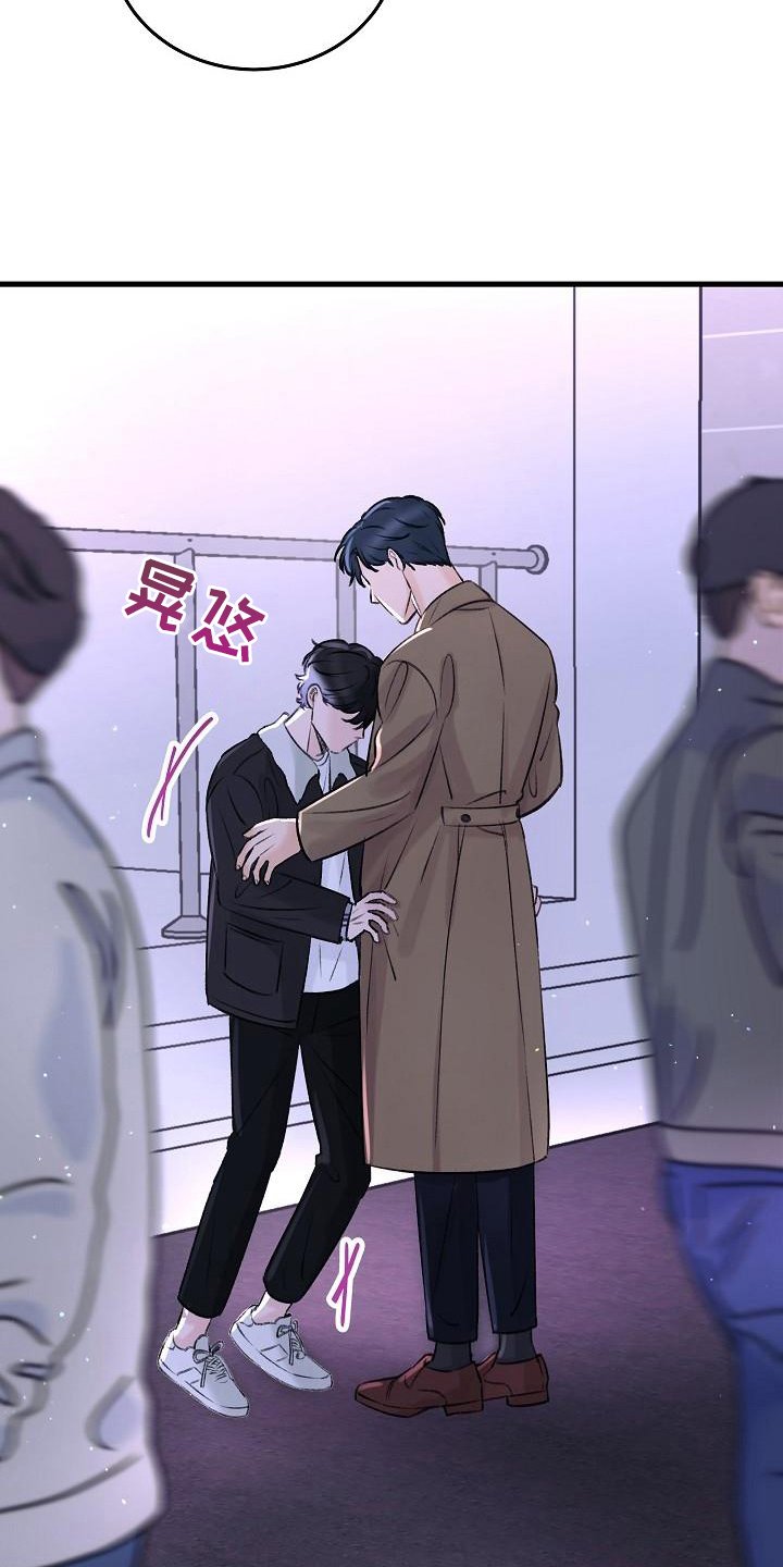 第3章：昏迷