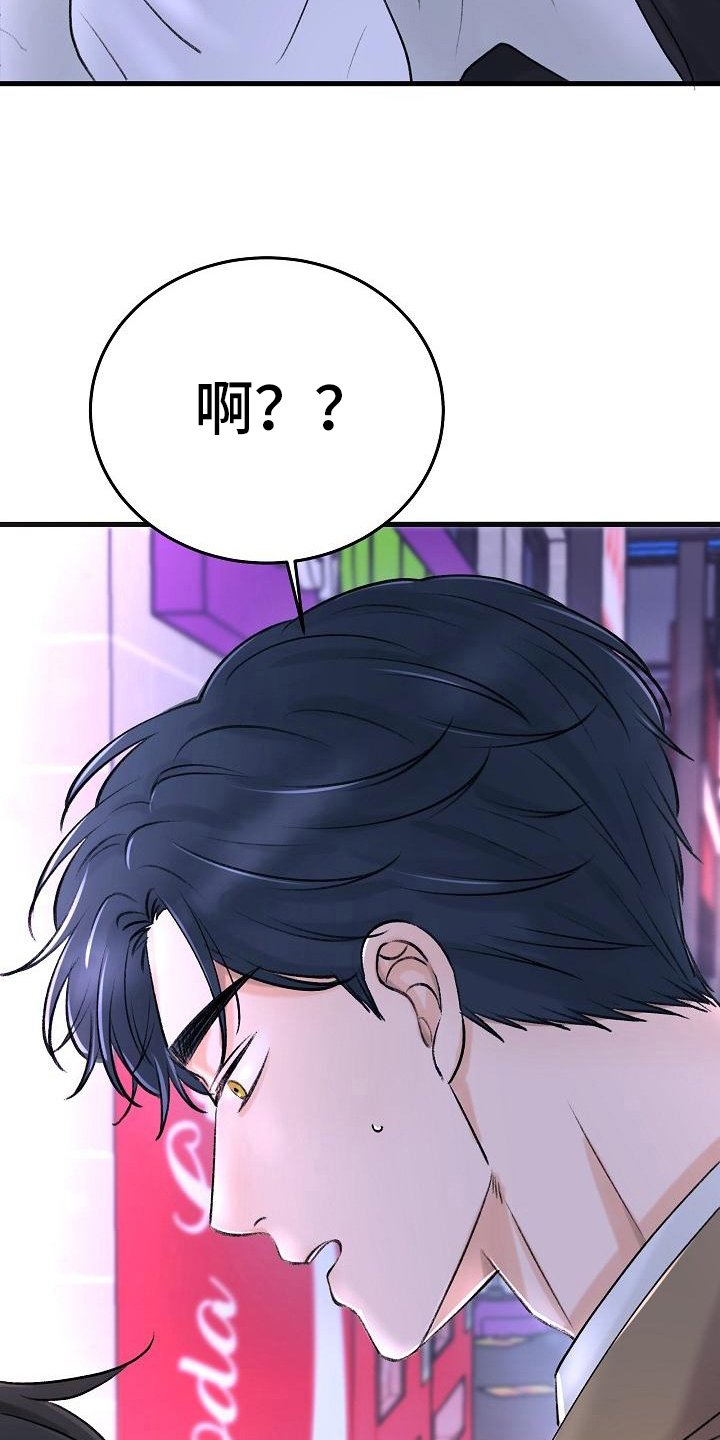第3章：昏迷
