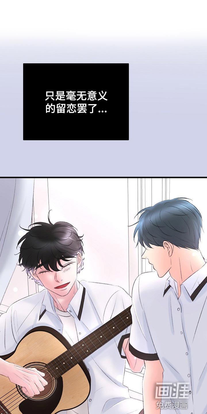 第30章：再也不会有交集了