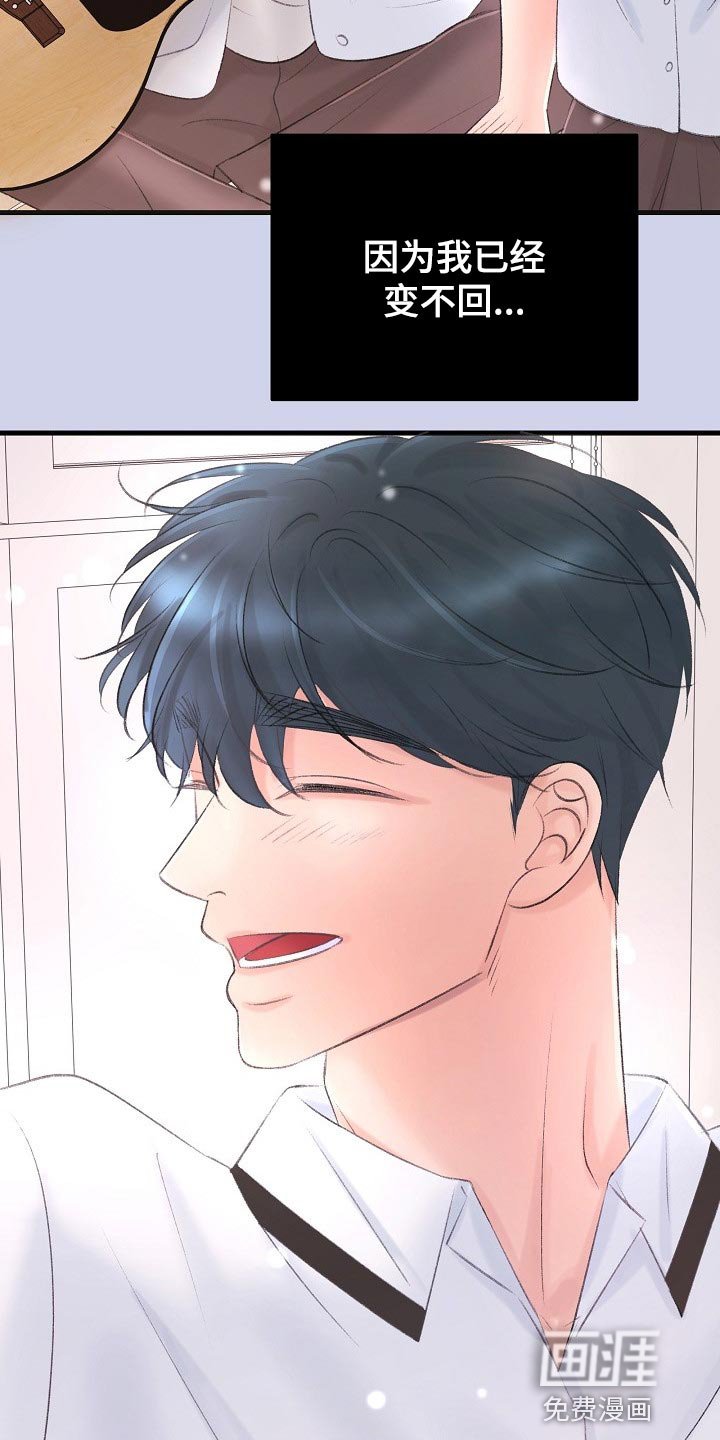 第30章：再也不会有交集了