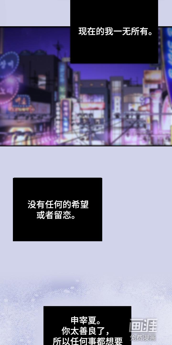 第30章：再也不会有交集了
