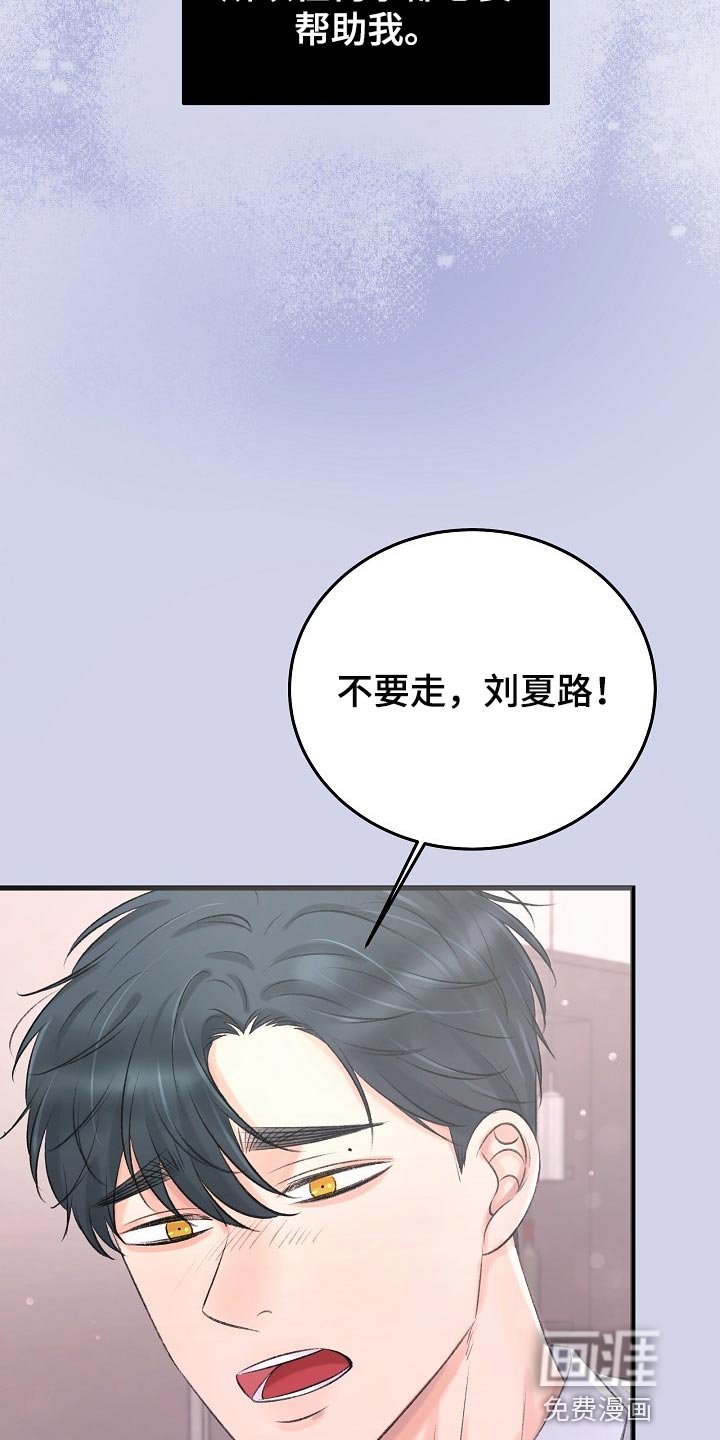 第30章：再也不会有交集了