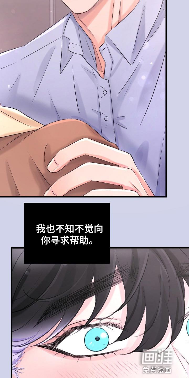 第30章：再也不会有交集了