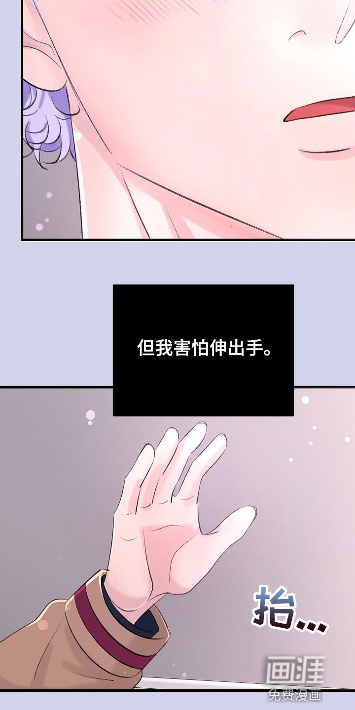 第30章：再也不会有交集了
