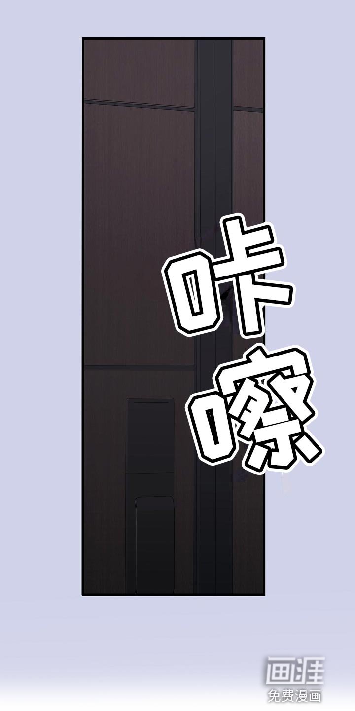 第30章：再也不会有交集了