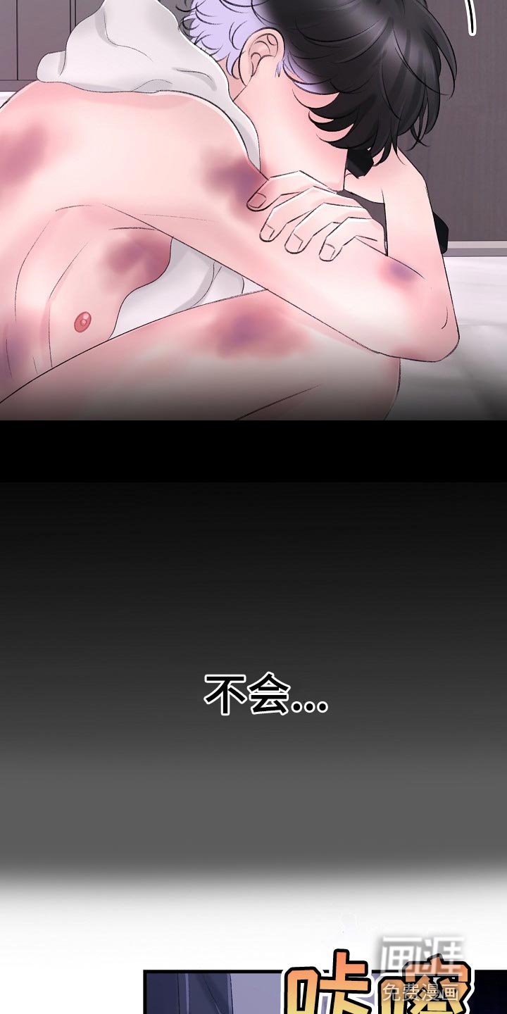 第30章：再也不会有交集了