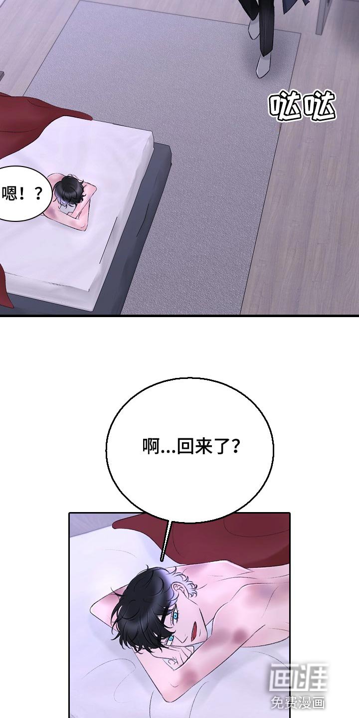 第30章：再也不会有交集了