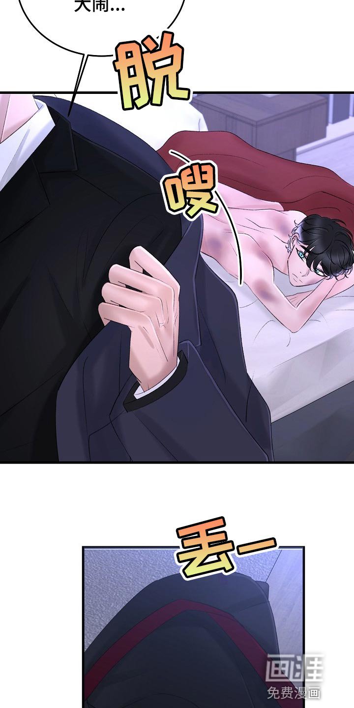 第30章：再也不会有交集了