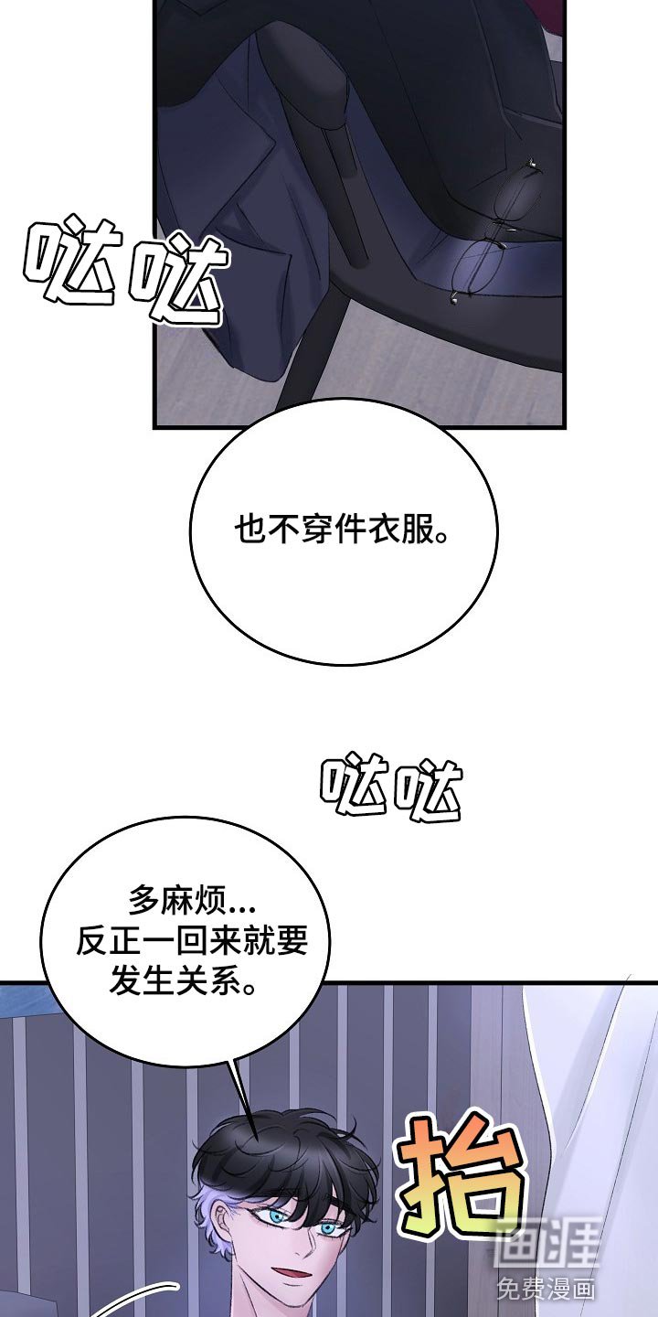 第30章：再也不会有交集了