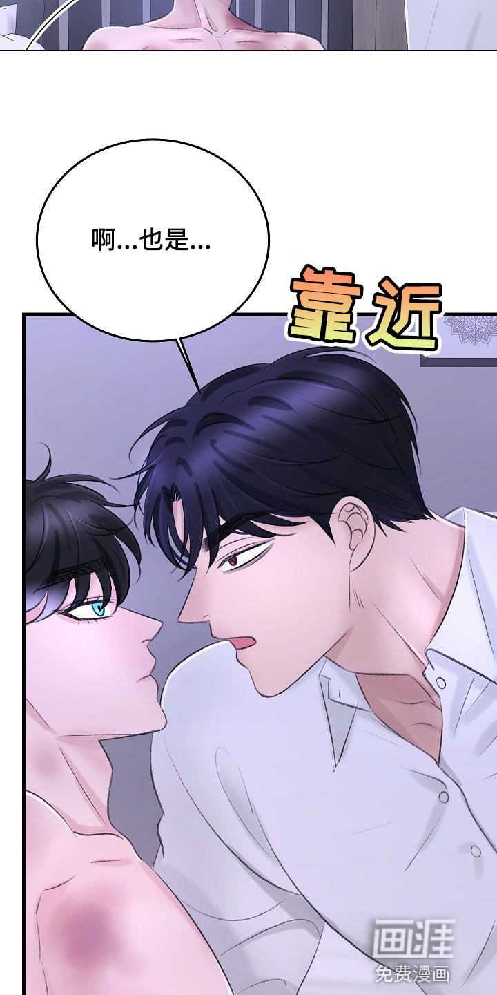 第30章：再也不会有交集了