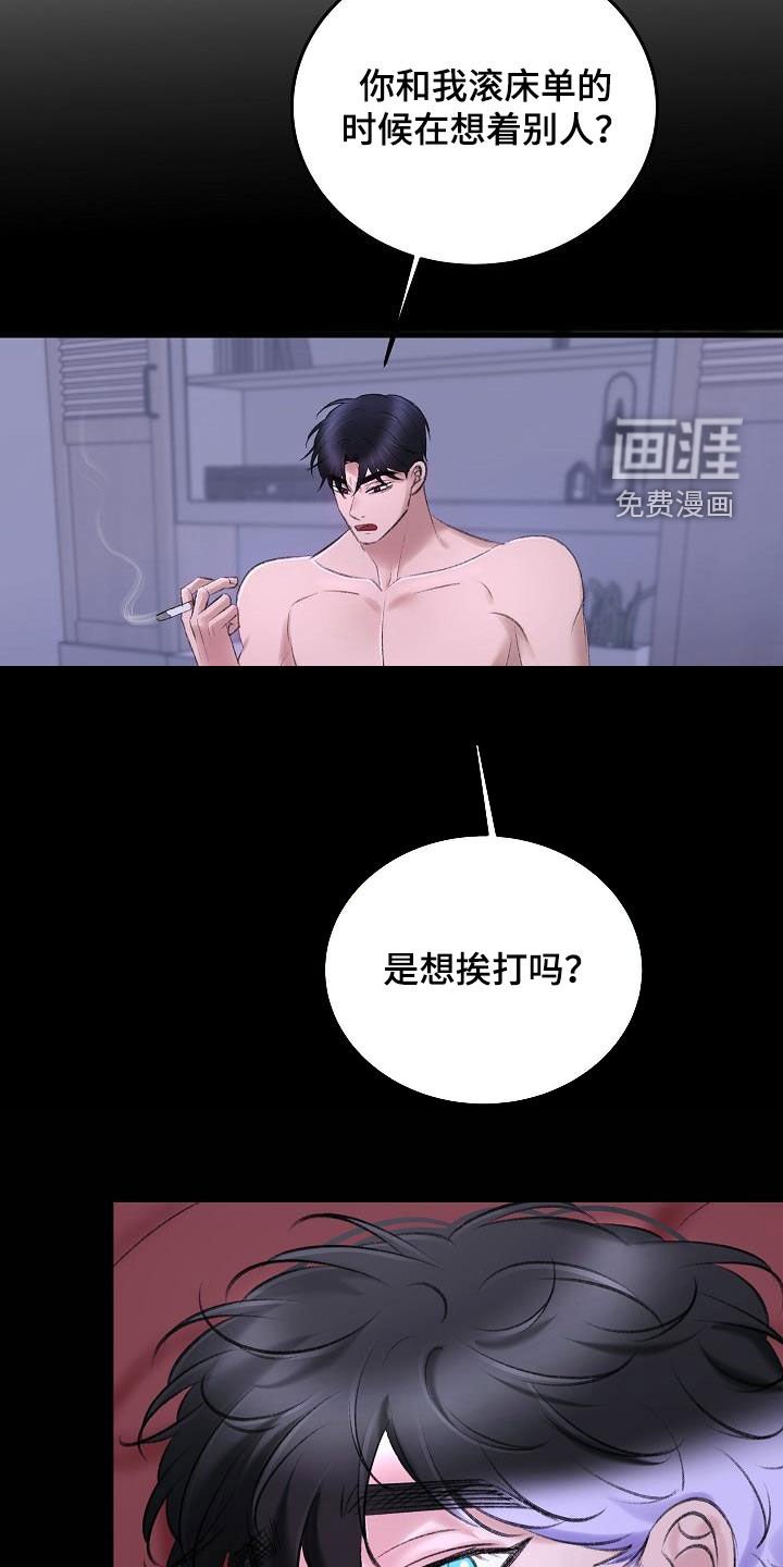 第31章：项圈