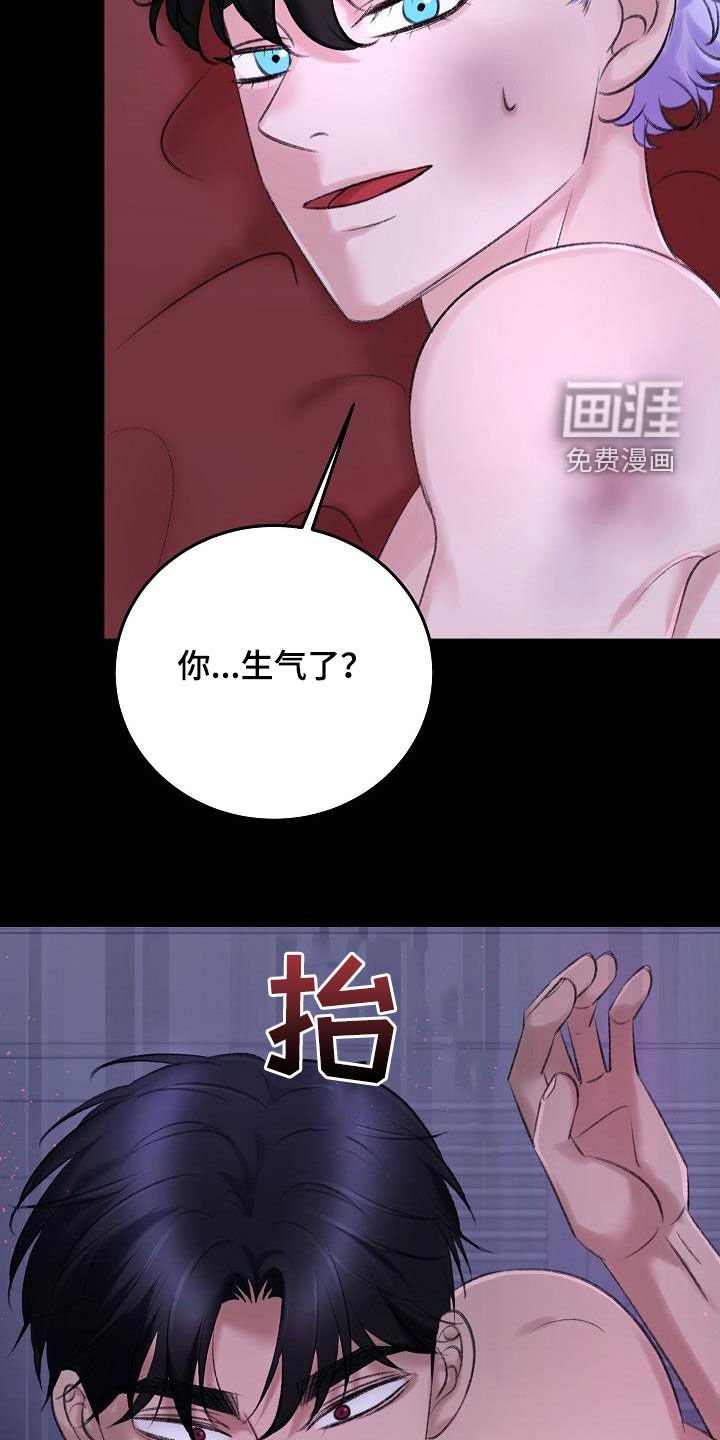 第31章：项圈