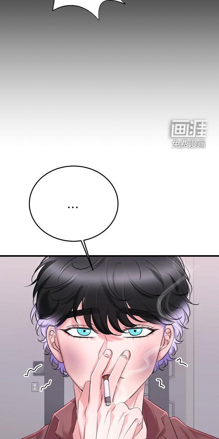 第31章：项圈