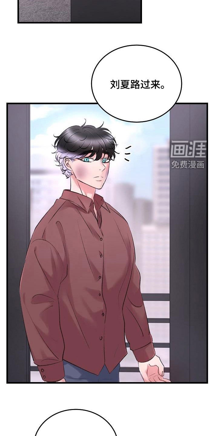 第31章：项圈