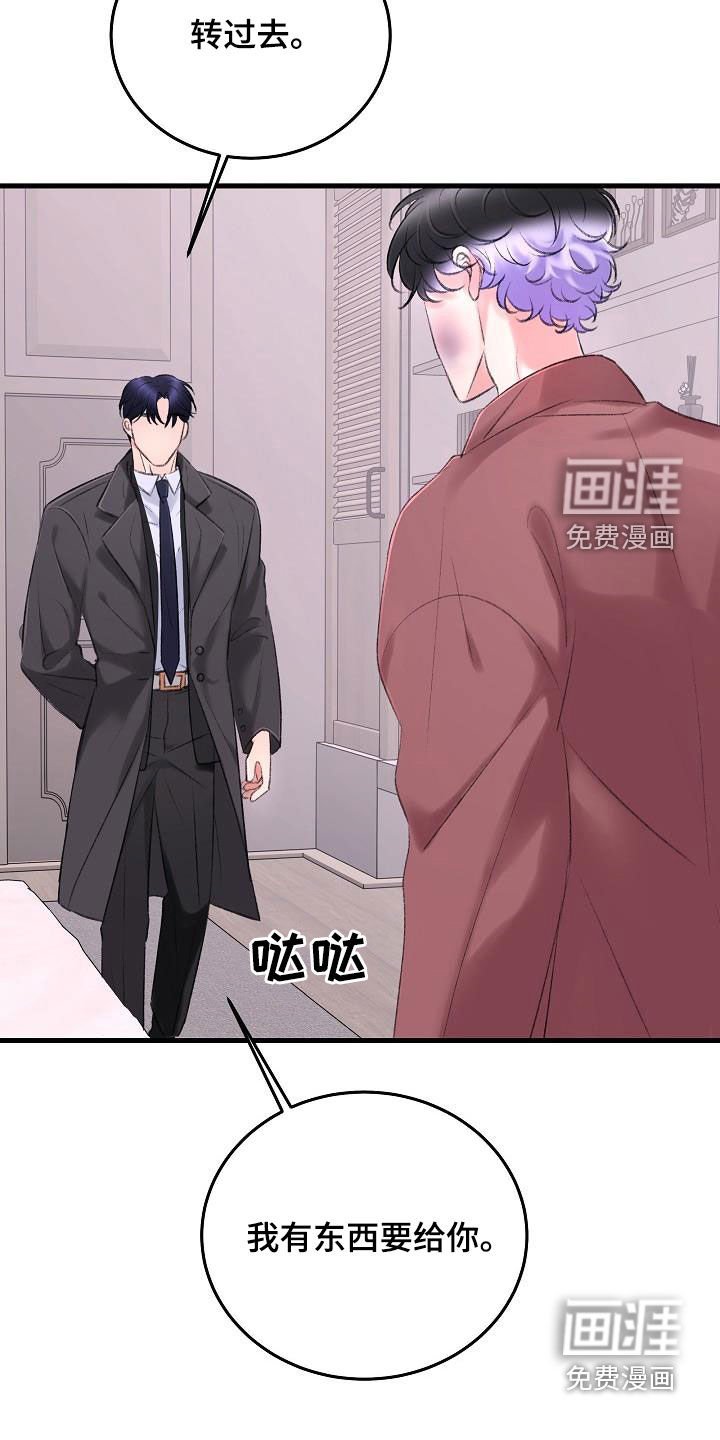 第31章：项圈
