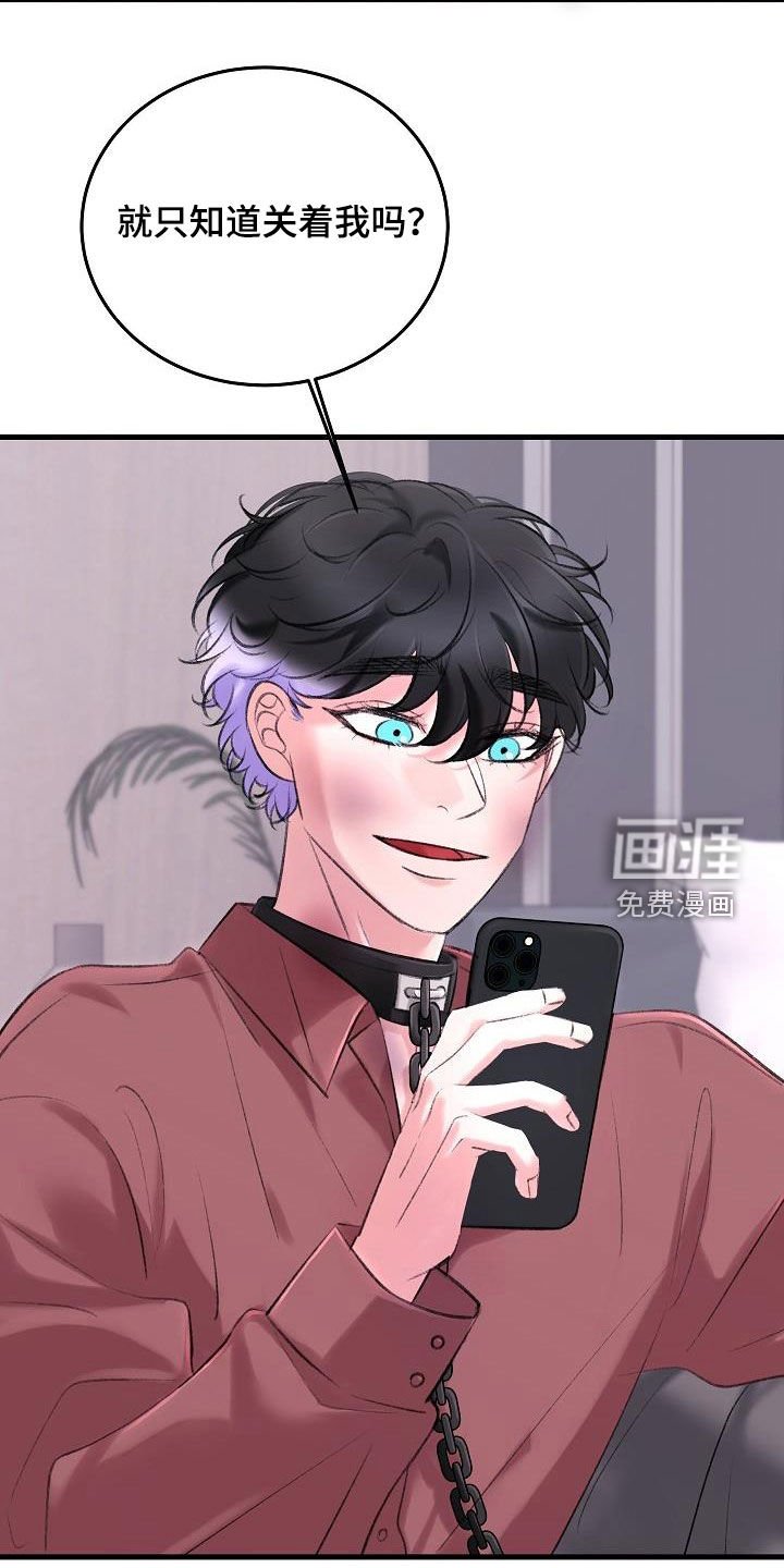 第32章：追查