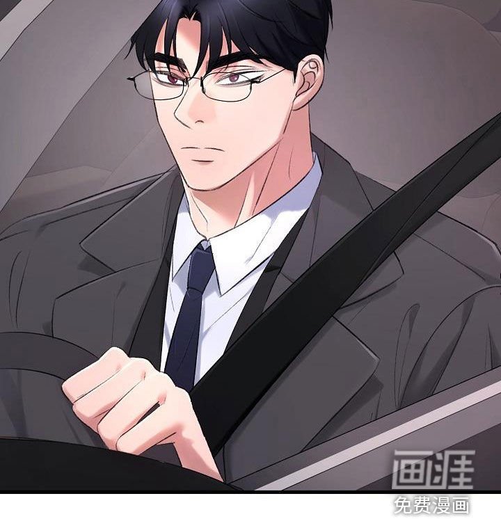 第32章：追查