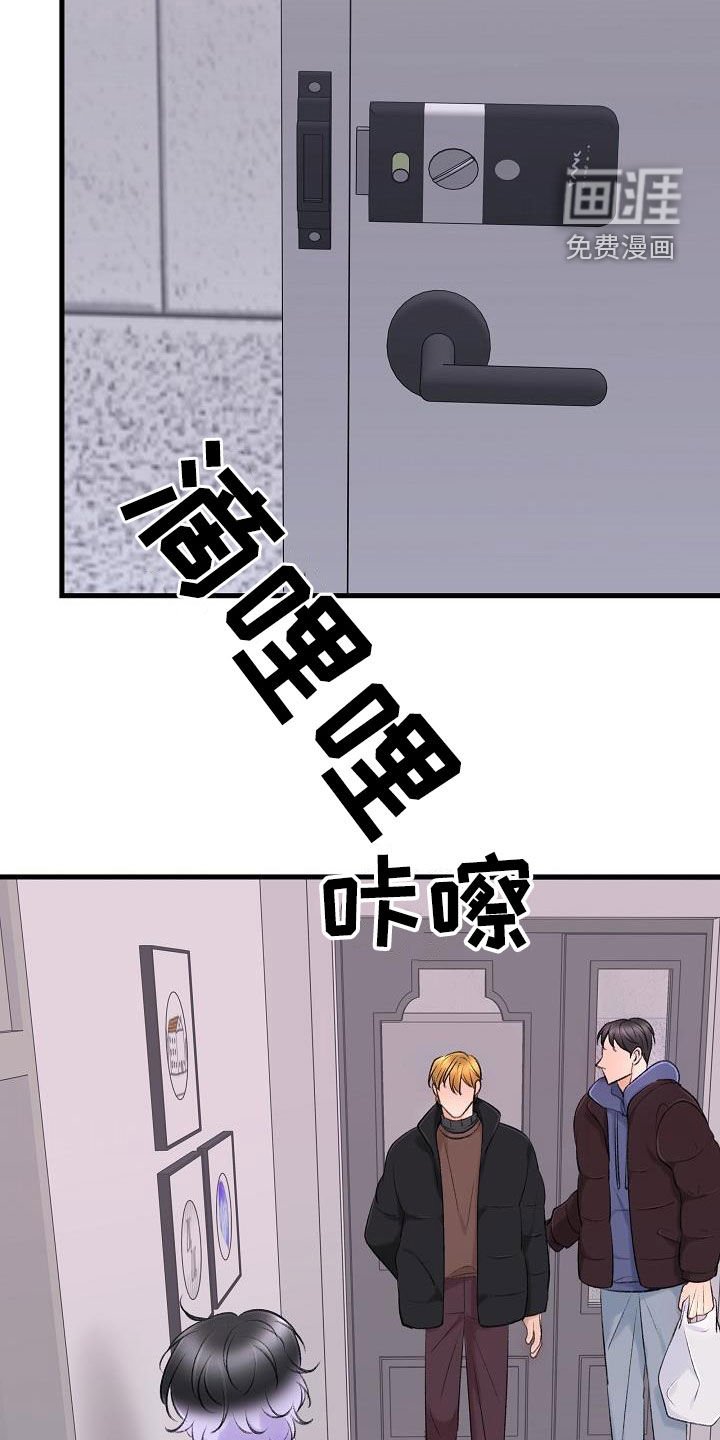 第32章：追查