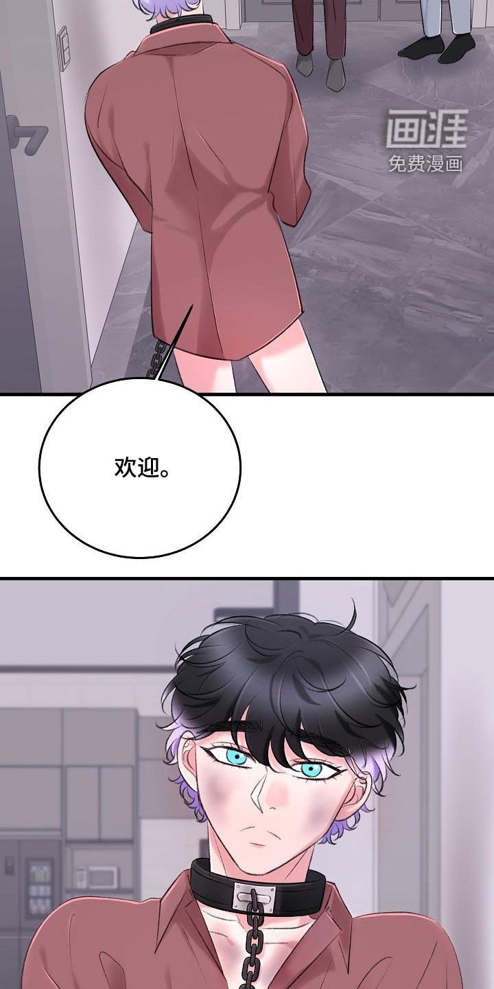 第32章：追查