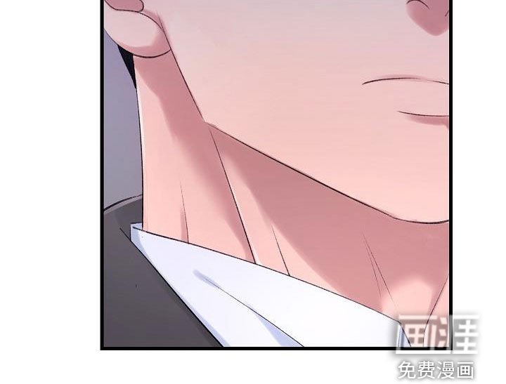 第33章：肆无忌惮