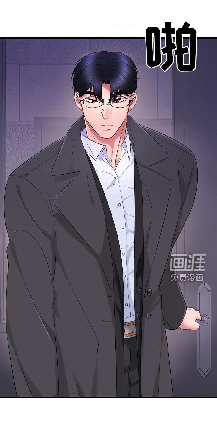 第33章：肆无忌惮