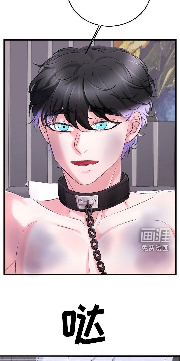 第34章：杀了我