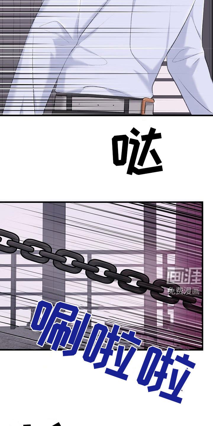 第34章：杀了我
