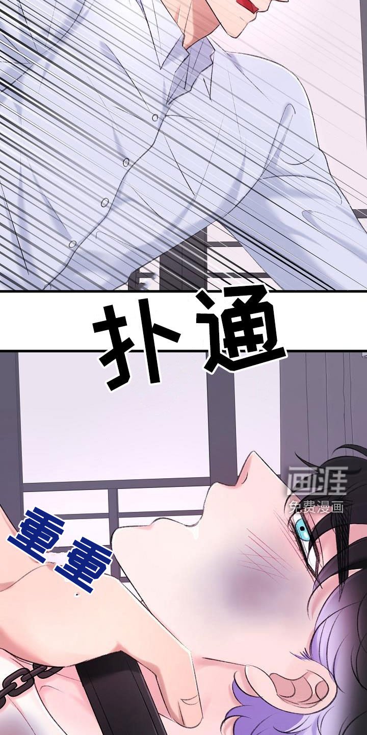 第34章：杀了我