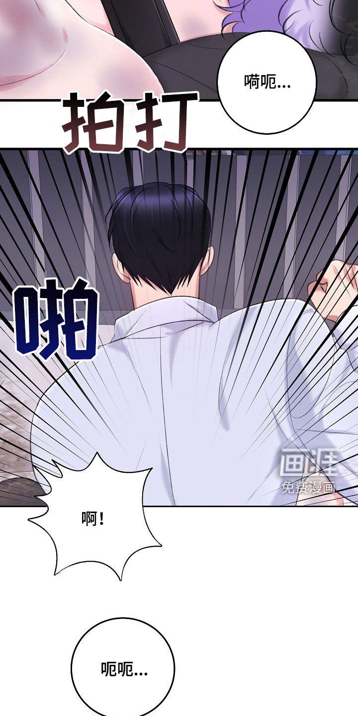 第34章：杀了我