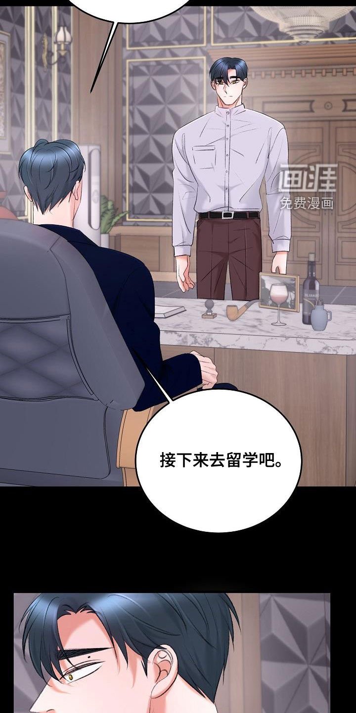 第34章：杀了我