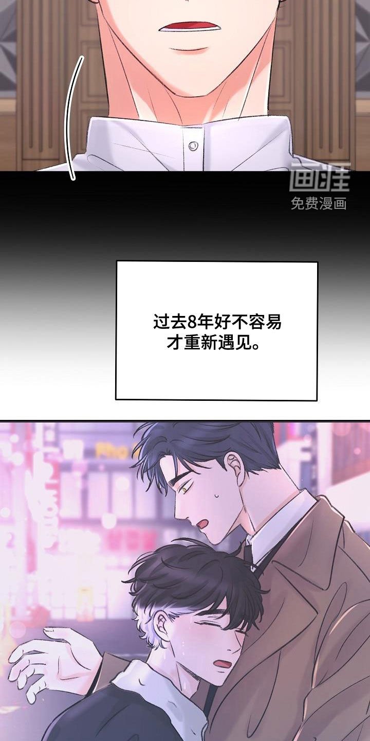 第34章：杀了我