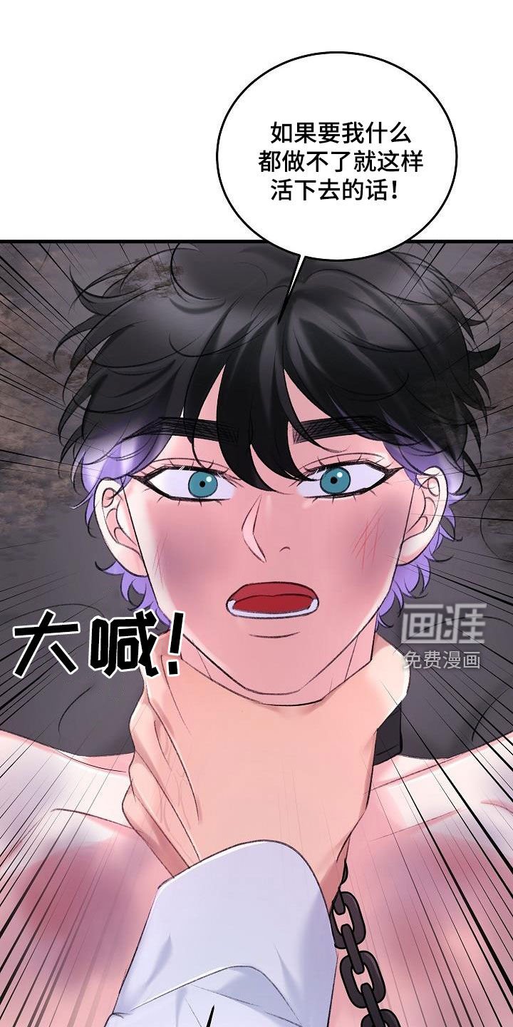 第35章：住手