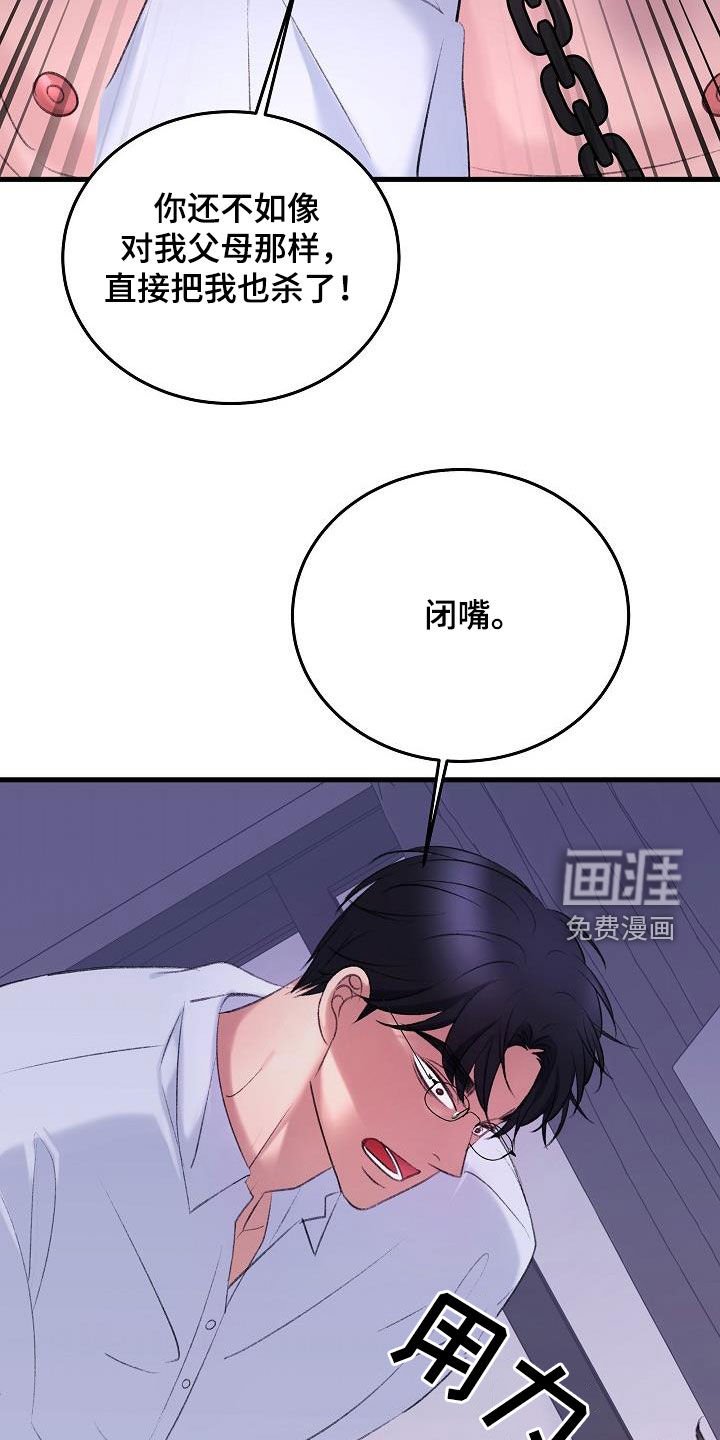 第35章：住手