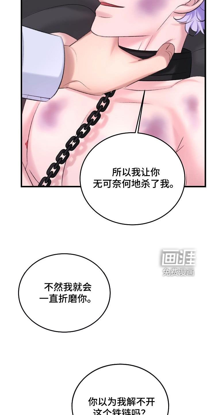 第35章：住手