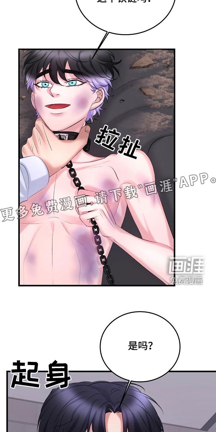第35章：住手