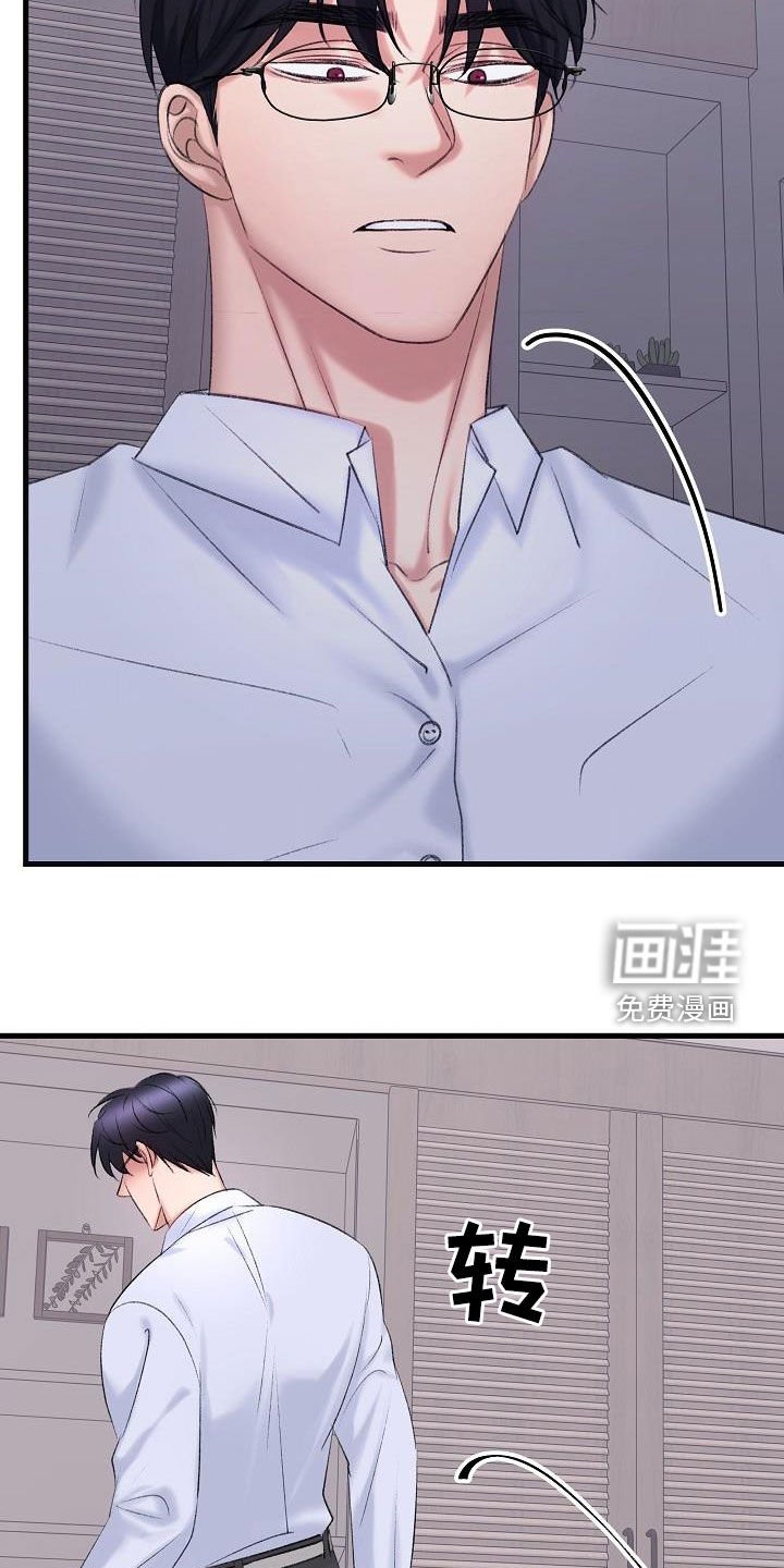 第35章：住手