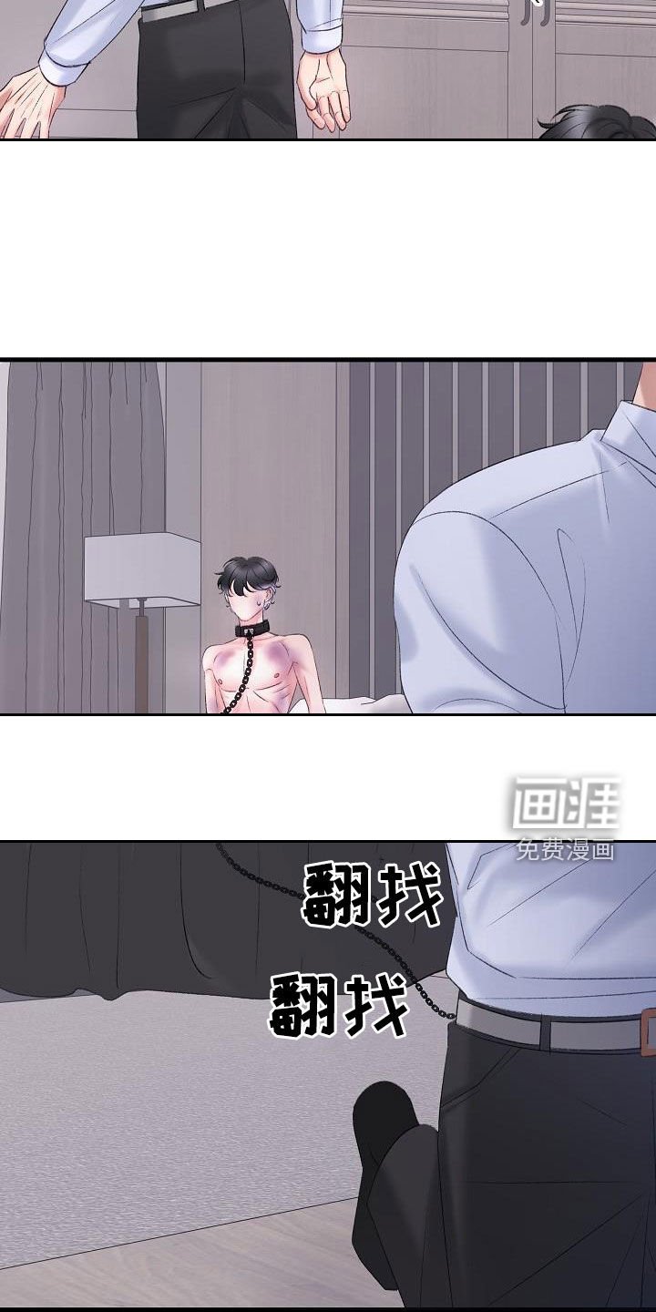 第35章：住手