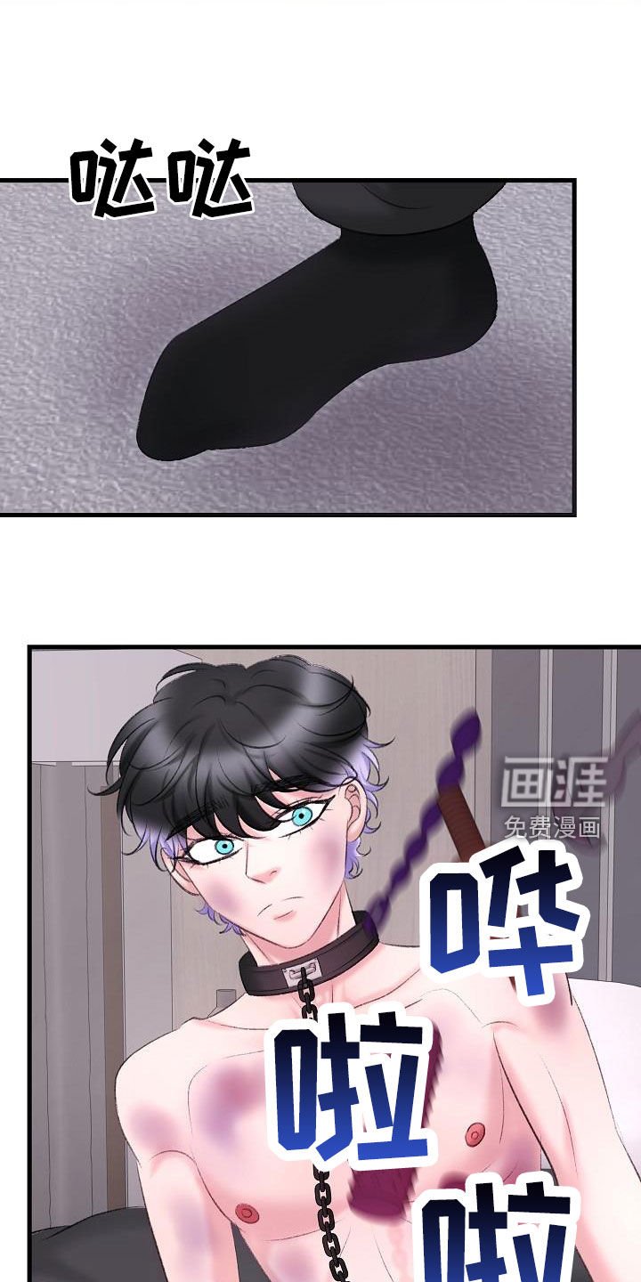 第35章：住手