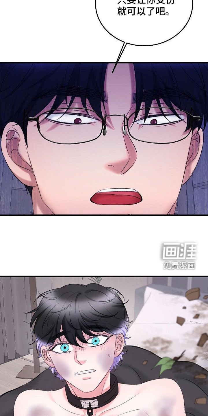 第35章：住手