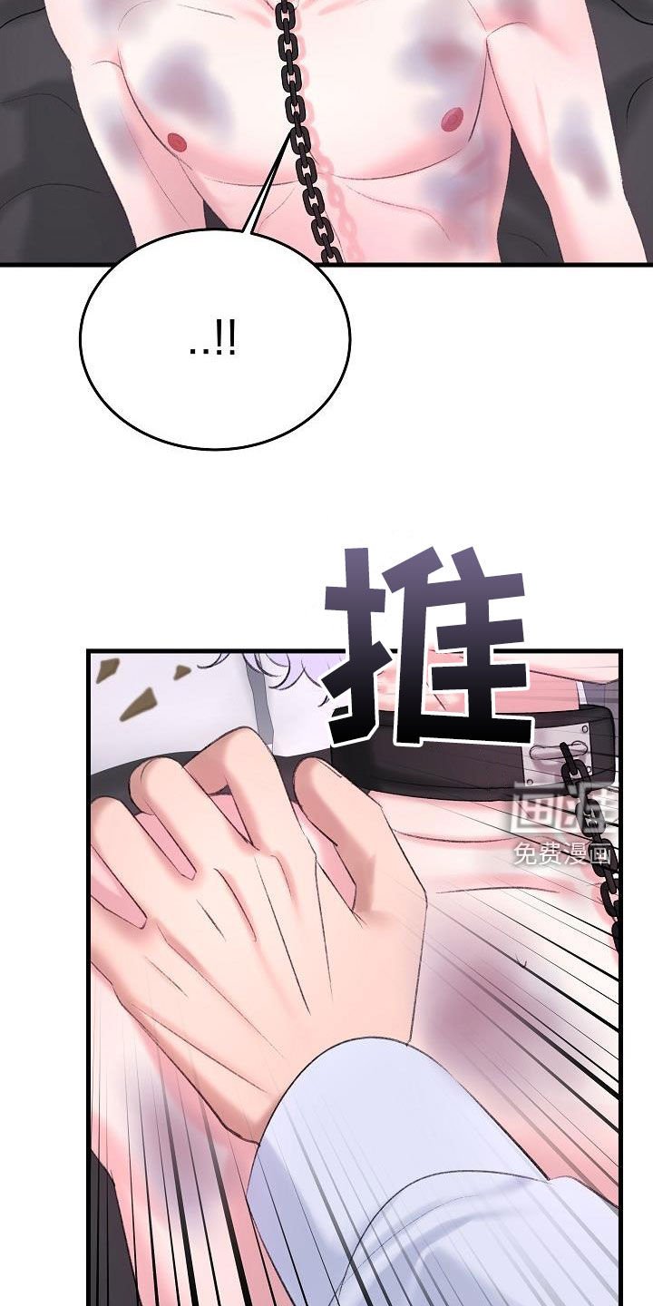 第35章：住手