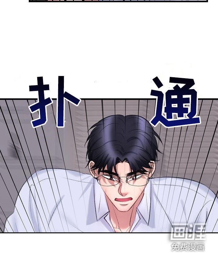 第35章：住手