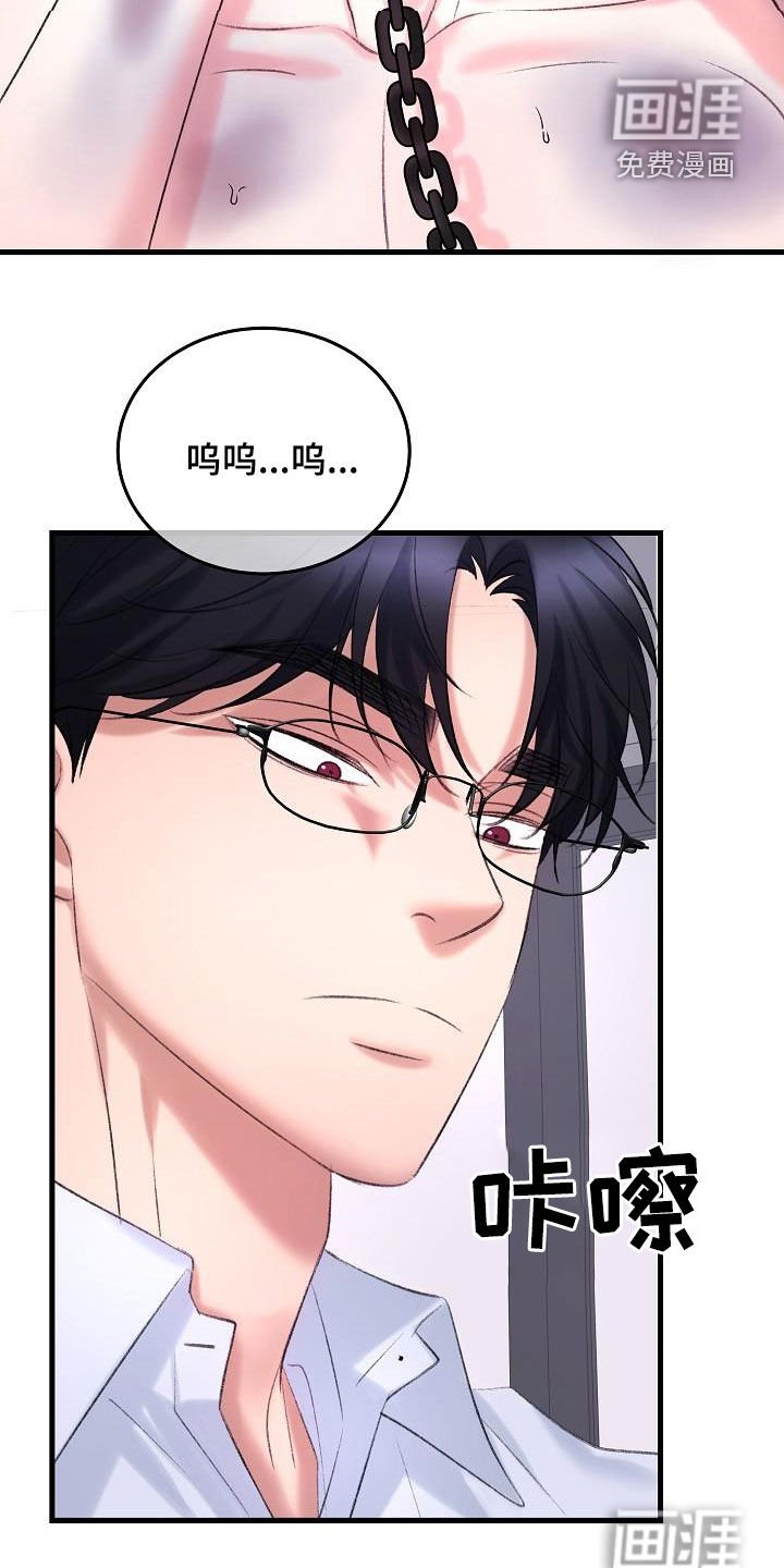 第35章：住手