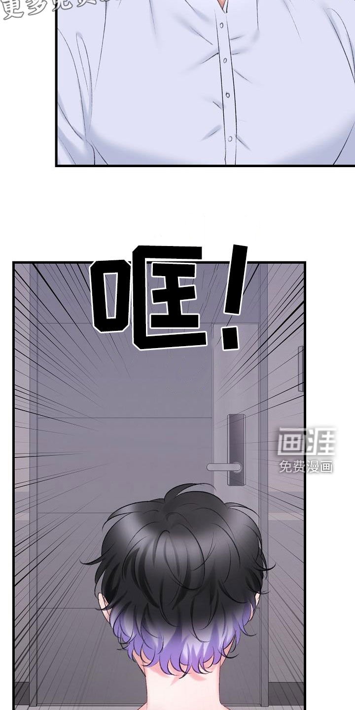 第36章：熟悉的声音
