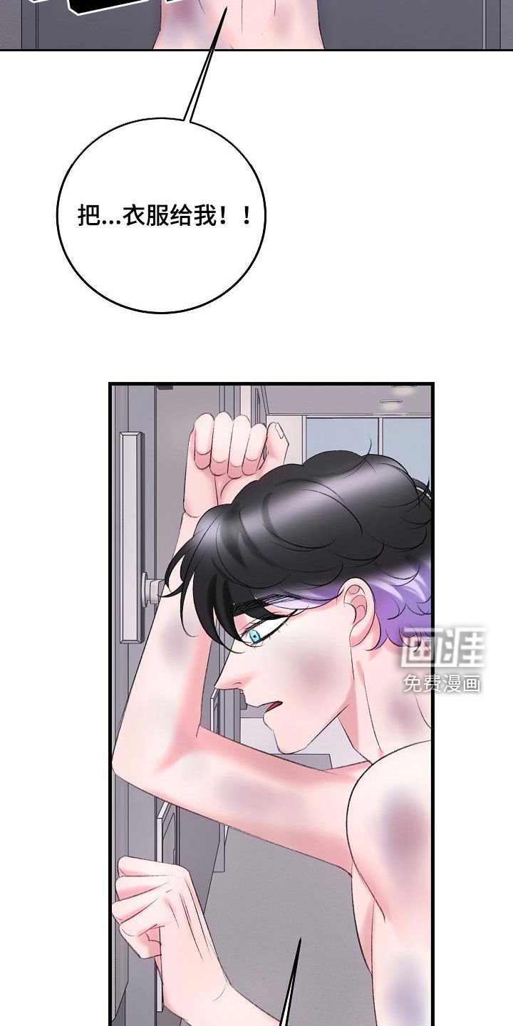 第36章：熟悉的声音