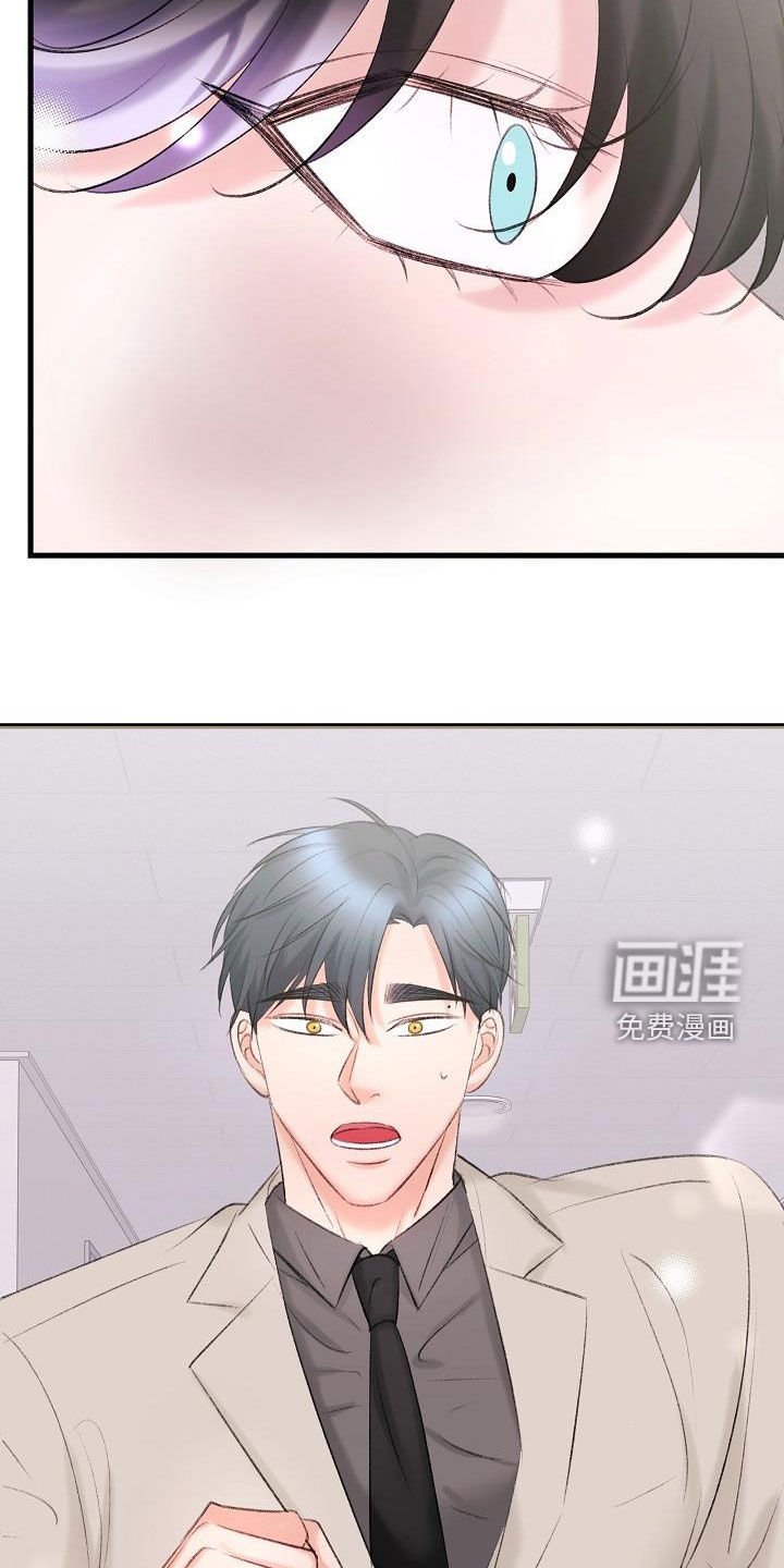 第36章：熟悉的声音